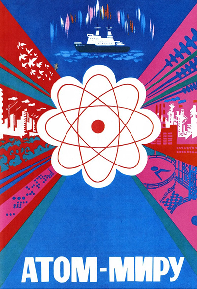 »Atom miru« (Avtor: L. Belsky)