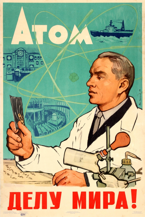 »Atom. Za mir!«, 1959 (Avtor: V. Suryaninov)