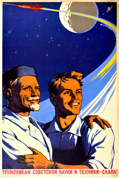 »Slava delavcem sovjetske znanosti in tehnologije!«, 1960 (Avtor: E. Solovyov) 
